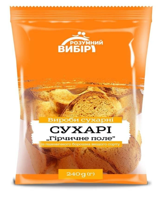 Сухарі Розумний вибір Гірчичне поле, 240г